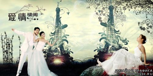 Aiqinglouge