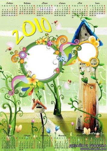 Calendar 2010
