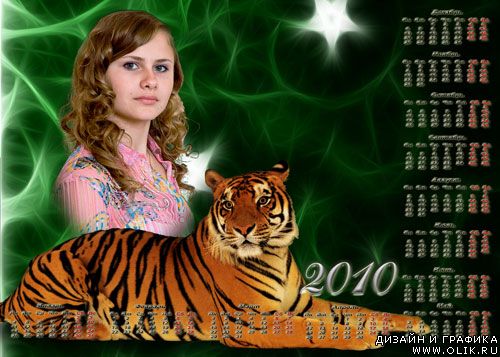 tigrenok_kalendar_2010