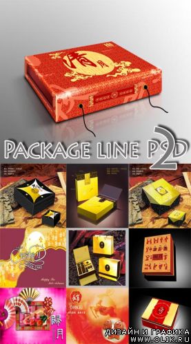 Package Line DVD 2 