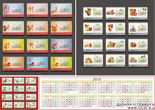 Calendar 2010