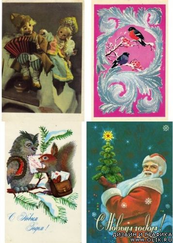 Советские новогодние открытки. Часть 2