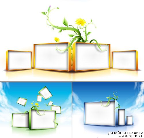 Beautiful Boxes