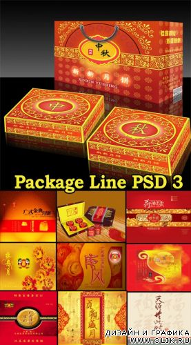 Package Line DVD 3