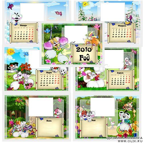 Календарь на 2010 год Дидлы