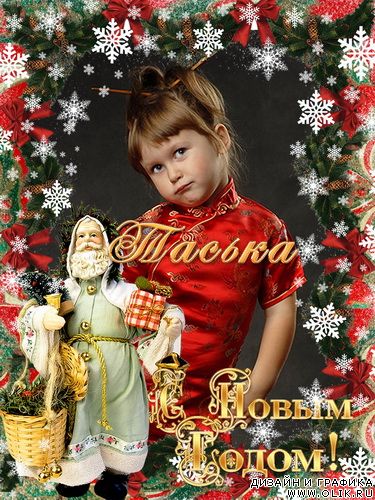 Новогодняя