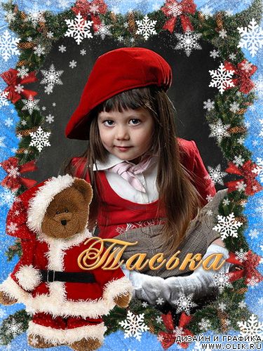 Новогодняя