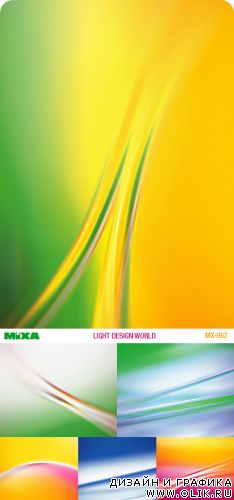 Mixa | MX-062 | Light Design World