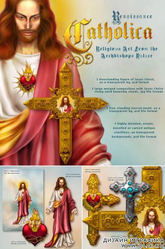 Renaissance Catholica: Religious Treasures From the Archbishop's Palace