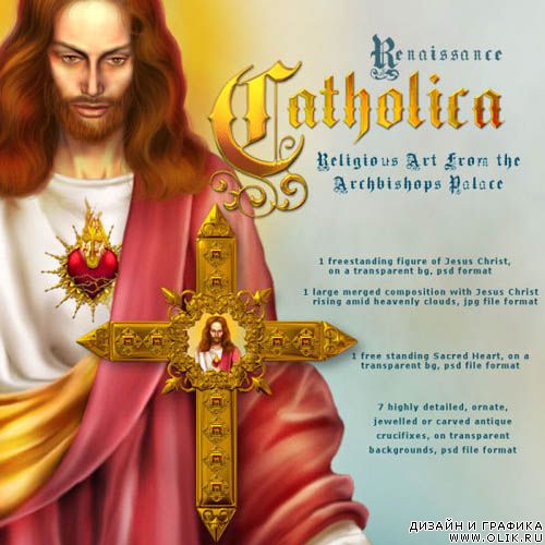 Renaissance Catholica: Religious Treasures From the Archbishop's Palace