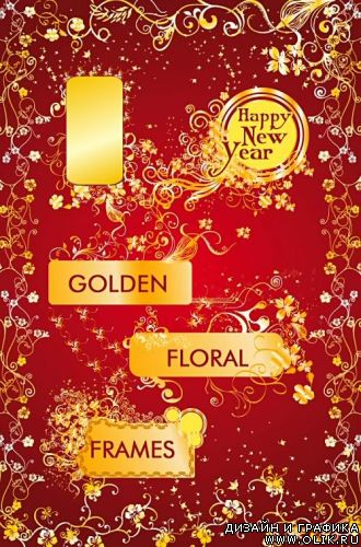 Golden Floral Frames