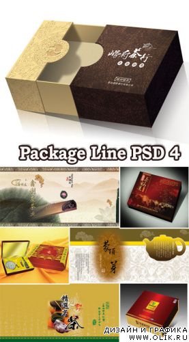 Package Line DVD 4