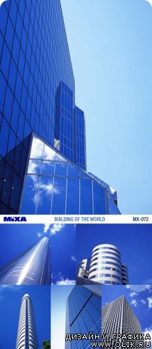 Mixa | MX-072 | Building of the World
