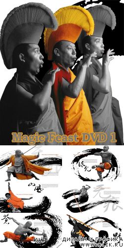 Magic Feast Collection DVD 1