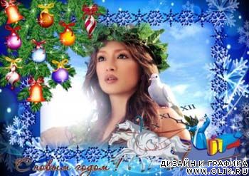 Рамка с Новым годом