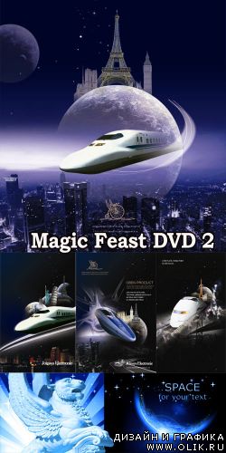 Magic Feast Collection DVD 2