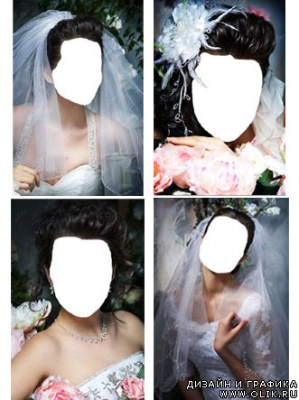 4 шаблона для фото-Портрет невесты