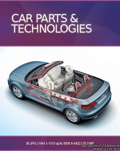 Car parts and technologies