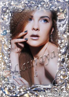 Рамка для фотошоп – Сверкающая