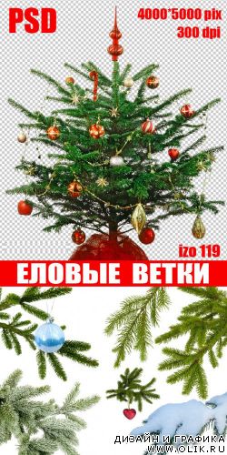 Christmas Tree - Еловые ветки