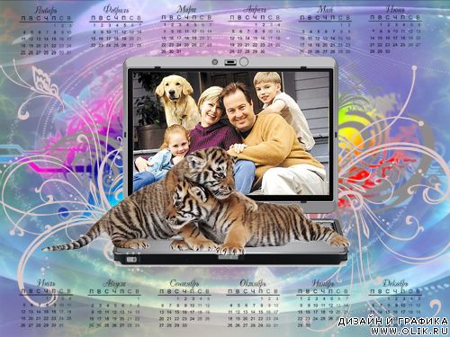 Календарь 2010 с вариантом рамки для фото - Тигрята