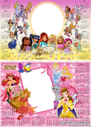 2 Календаря-рамки для девочек- Winx и Русалочка