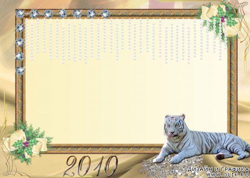 Рамка для фотошопа - Тигр и бриллианты 
