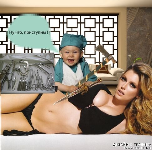 Шаблон для фотошопа - Начинающий хирург