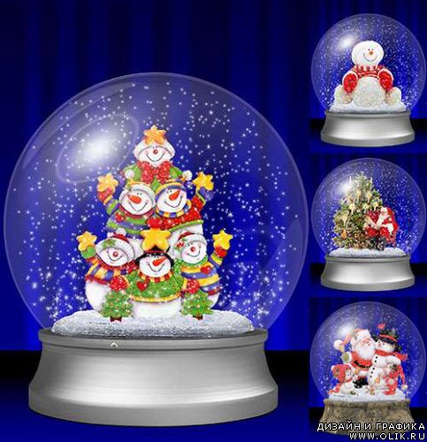 Glass balls