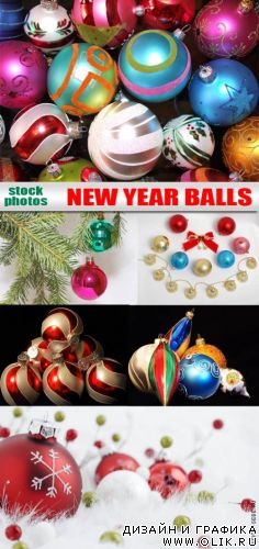 Разноцветные новогодние шары / New year balls 3 - растровый клипарт