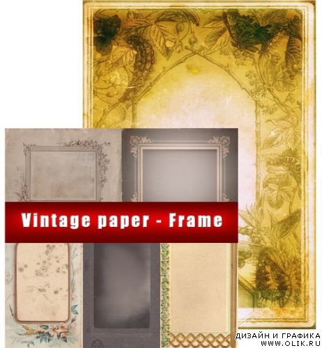 Vintage paper texture - Frame