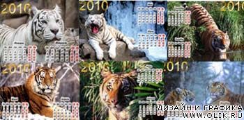 Рамочка для фотошопа «Календарь-2010»