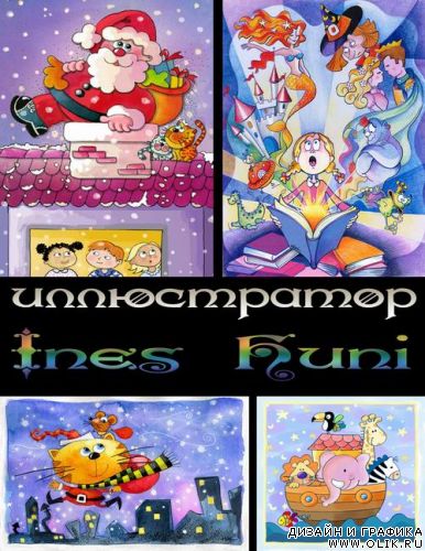 Иллюстратор Ines Huni