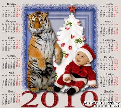 Детский шаблон-календарь для PHSP - Маленький Санта