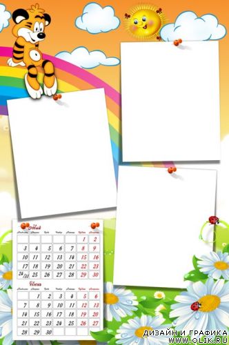 Календарь детский Tigra (3)