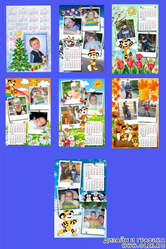 Календарь 2010 с тигренком