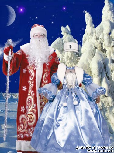 Шаблон для фото – Дед мороз и снегурочка