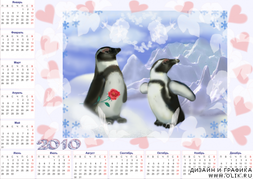 Календарь2010