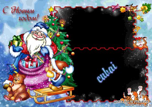 Новогодняя рамочка 06
