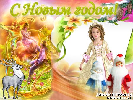 Рамка - Новогодняя24