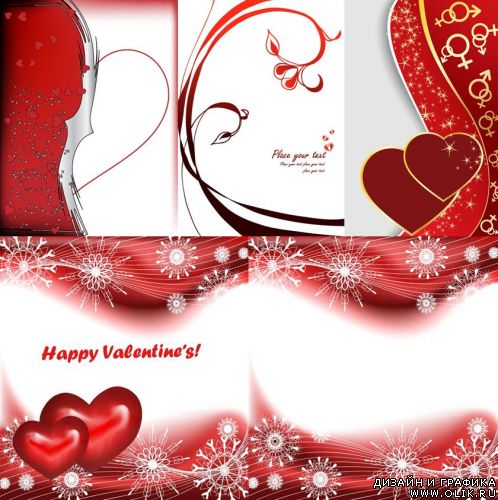 Abstract holiday Valentine's Day background
