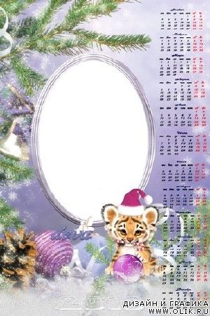 Календарь на 2010год-Тигренок
