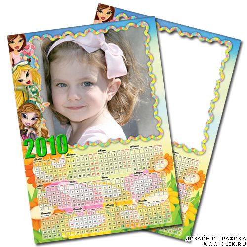 Календарь шаблон 2010 Bratz Братц