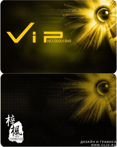 Vip card