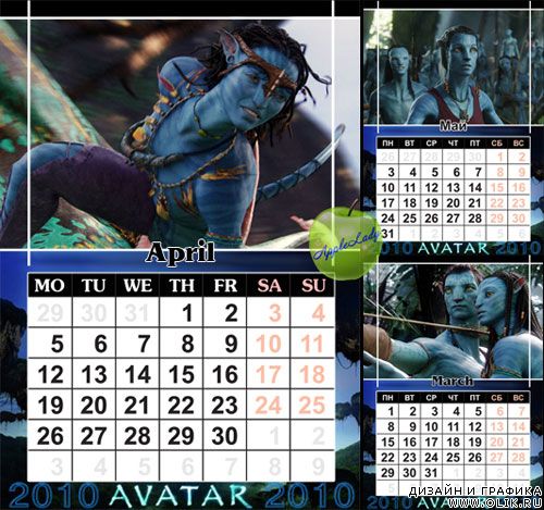 Календарь к фильму Аватар - часть 2 (PSD исходник)