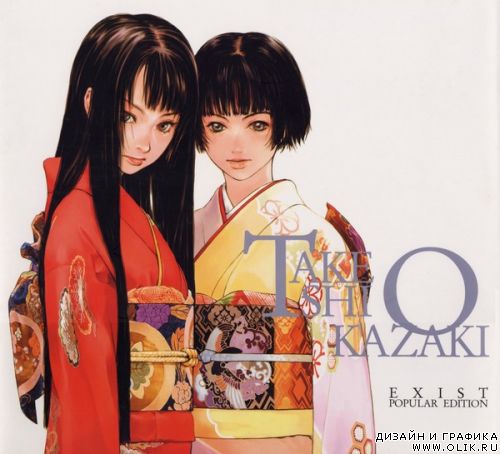Коллекция иллюстраций от Takeshi Okazaki