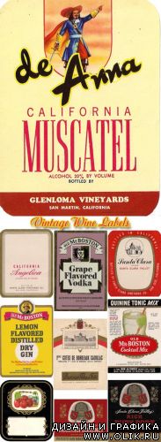 Старинные винные этикетки - Vintage Wine Labels