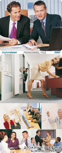 Digital Vision | DV607 | Personnel File
