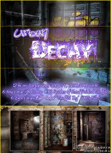 Urban Decay