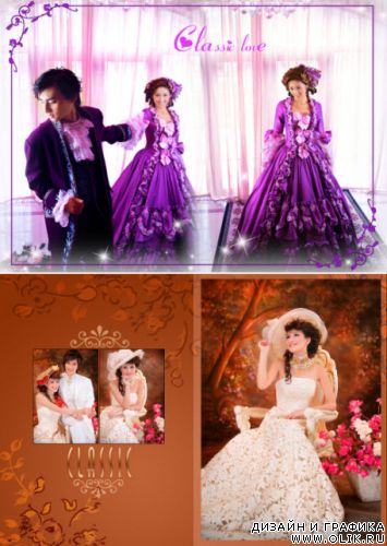 Romantic PSD 6001 \ Романтические PSD 6001